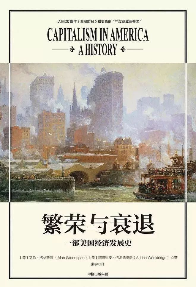 关于投资的书籍推荐,必读关于投资的15条忠告