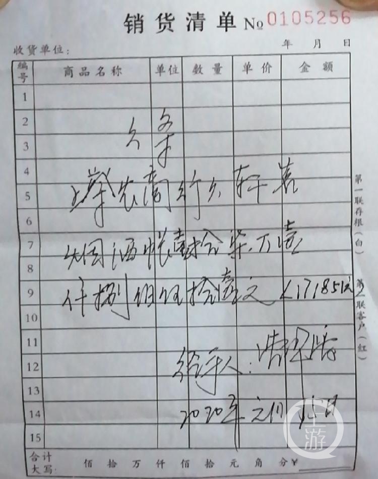 河南上蔡农商行,上蔡农商行