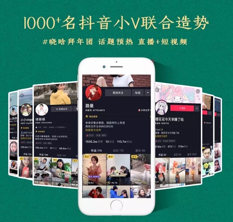 澶撮儴kol鍚堜綔,澶撮儴kol鍋氭姈闊抽毦涓嶉毦