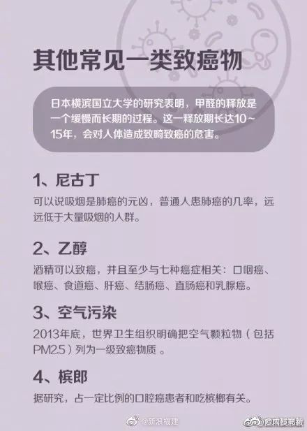 全球召回宜家一款杯子检出致癌物,宜家热卖杯致癌吗