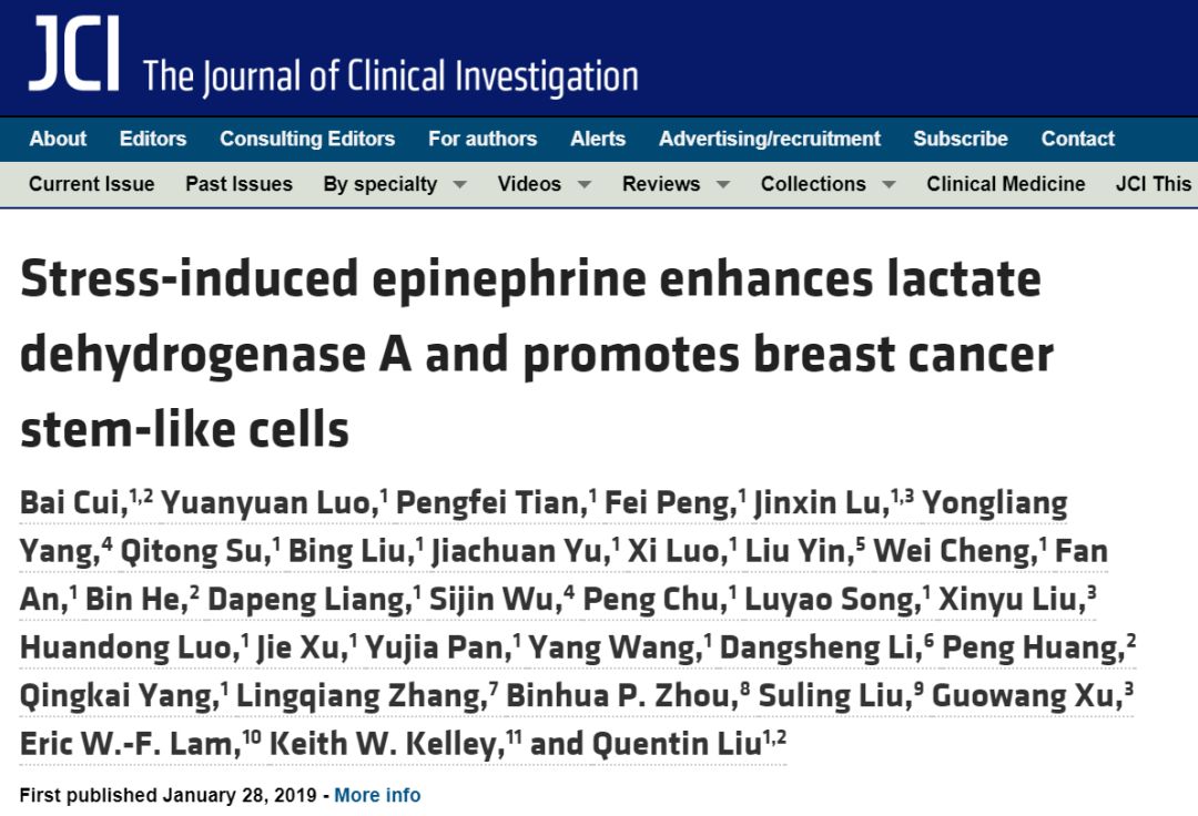 压力被提名促癌黑手”!6个迹象提醒你该减压了