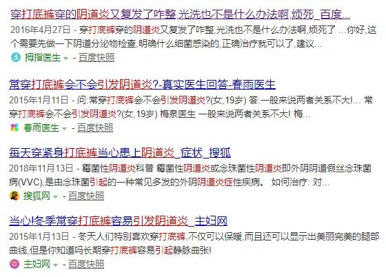 纯蚕丝被100%桑蚕丝保暖裤,蚕丝裤一条过冬