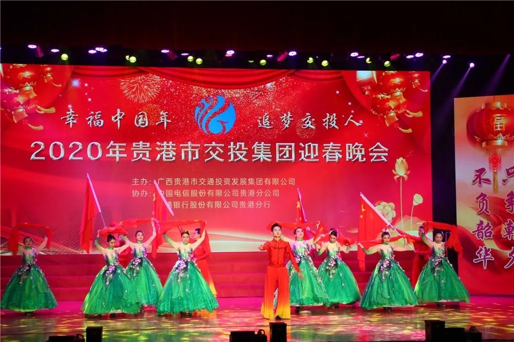 贵港三月三晚会,嗨翻啦