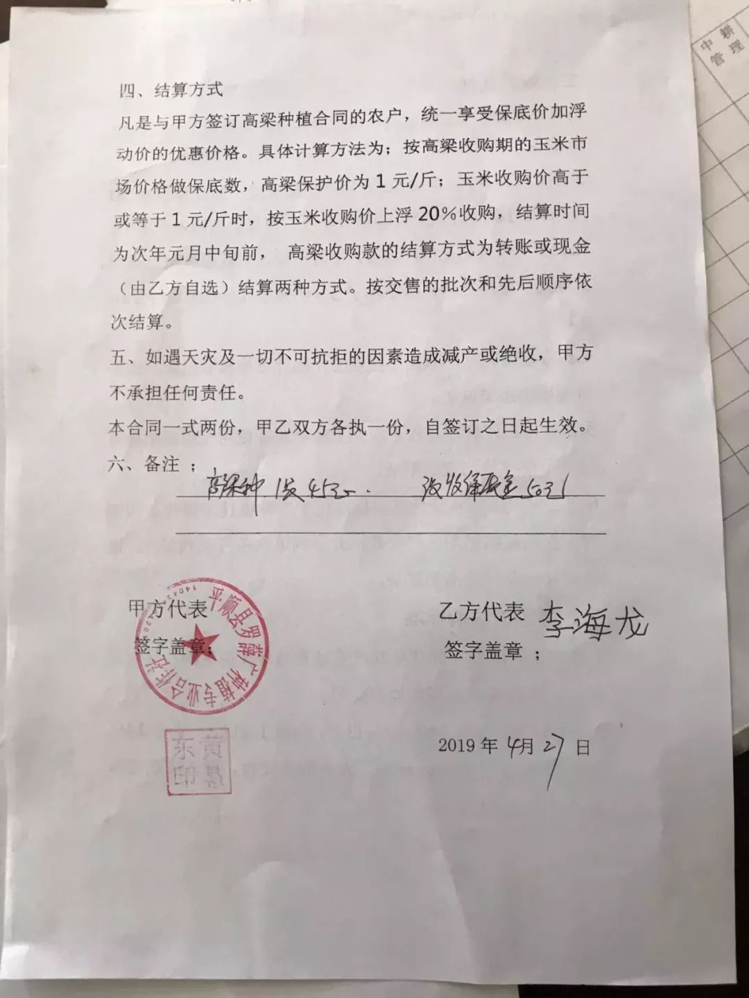 小县城适合女生开的店,小县城100万房子5年后价格