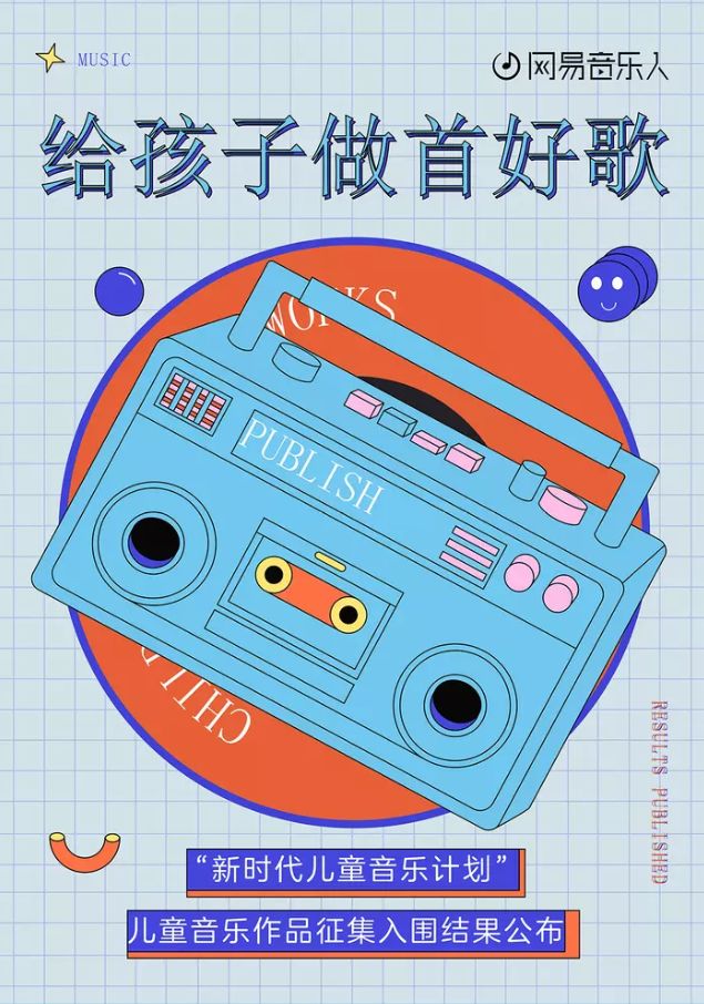 音乐经典好听儿歌,超好听儿歌合集