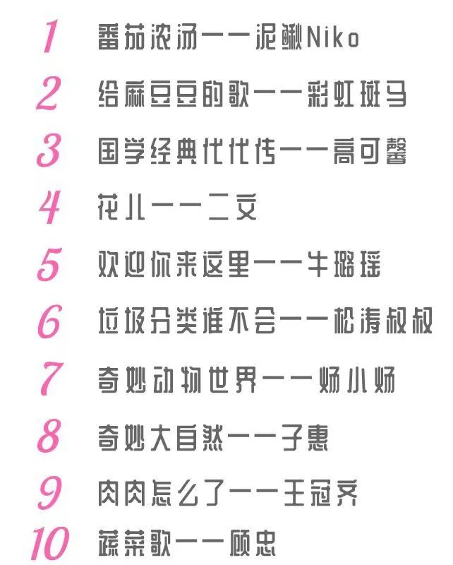 音乐经典好听儿歌,超好听儿歌合集