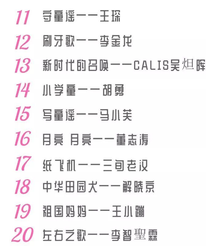 音乐经典好听儿歌,超好听儿歌合集