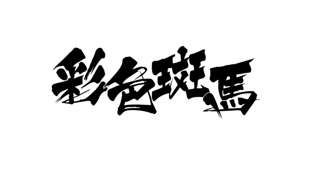 音乐经典好听儿歌,超好听儿歌合集