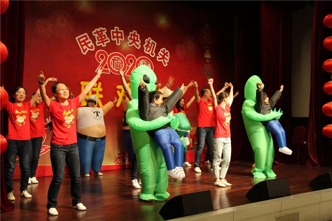 一年一度的民革中央机关“春晚”来了