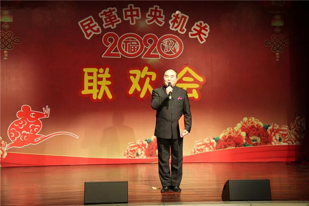 一年一度的民革中央机关“春晚”来了