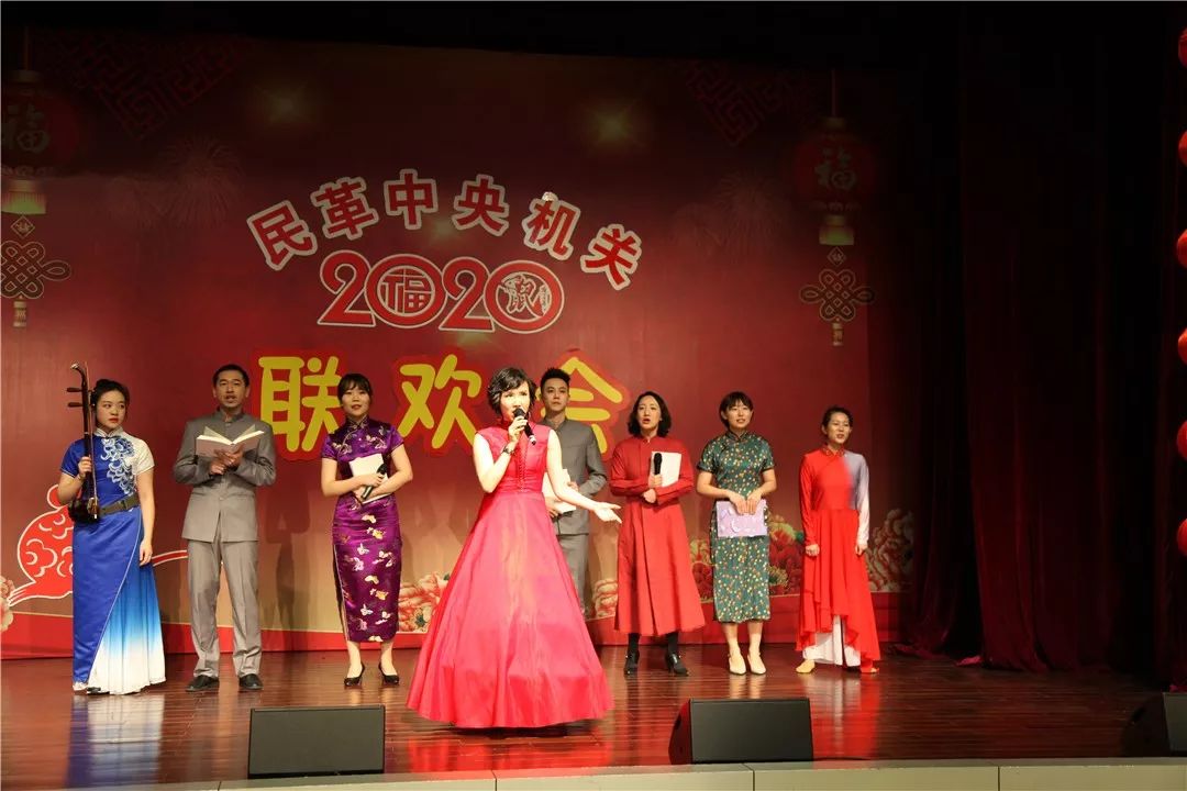 一年一度的民革中央机关“春晚”来了