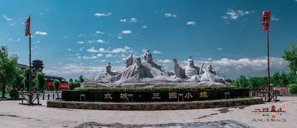 宝鸡这几个古镇、古街年味浓浓!唱大戏、吃西府宴、逛三国集市