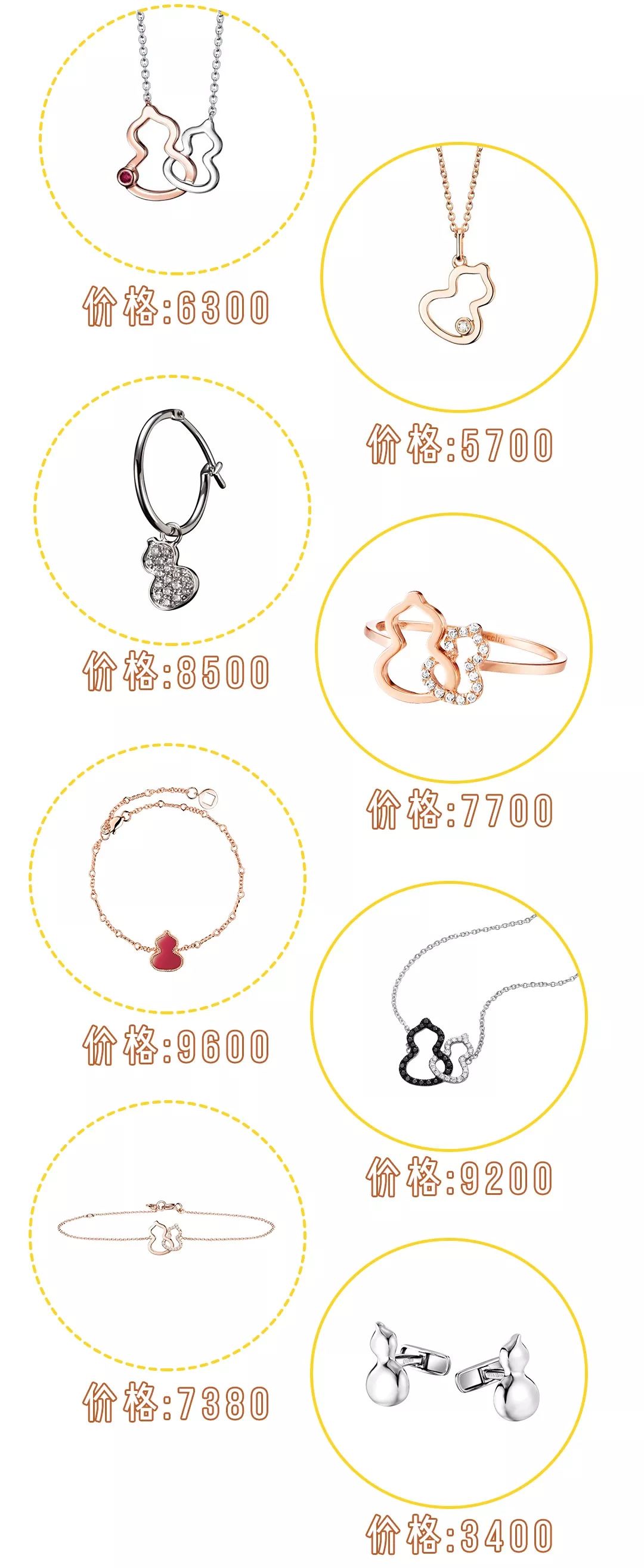 让裙子秒变好看,如何让裙子看着有质感呢