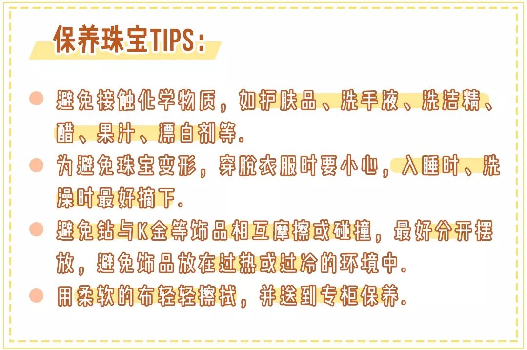 让裙子秒变好看,如何让裙子看着有质感呢