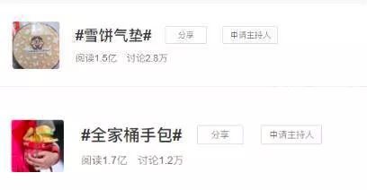 深度剖析元気森林、完美日记、三顿半,揭秘老产品新玩法如何火爆全网