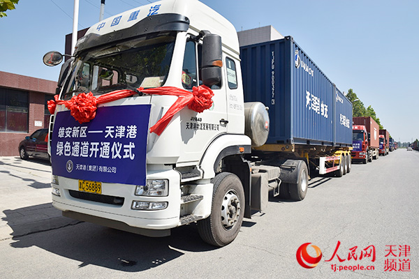 天津港集团有限公司,天津港集团有限公司怎么样