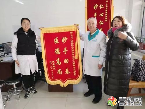 医师郭绍光：84岁高龄仍然每天出诊3小时