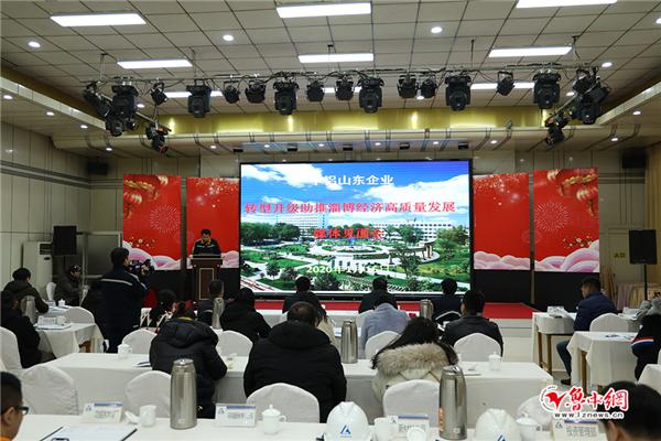 中铝山东企业：不吃老本立新功加快转型升级推进高质量发展