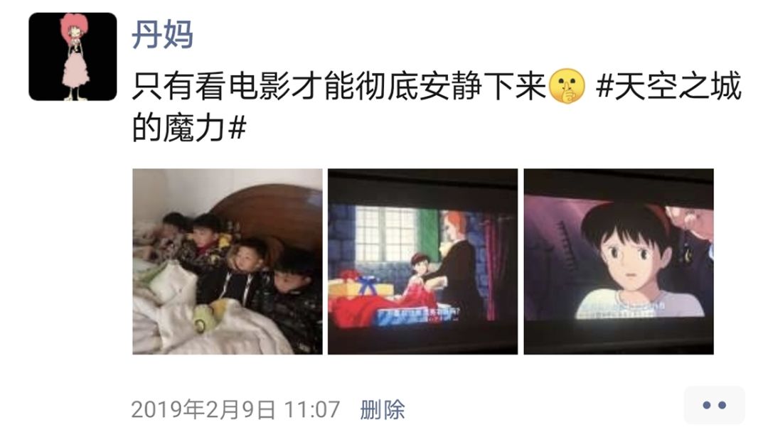 儿童电影6-12岁免费电影推荐豆瓣,6-13岁孩子的有意义的电影