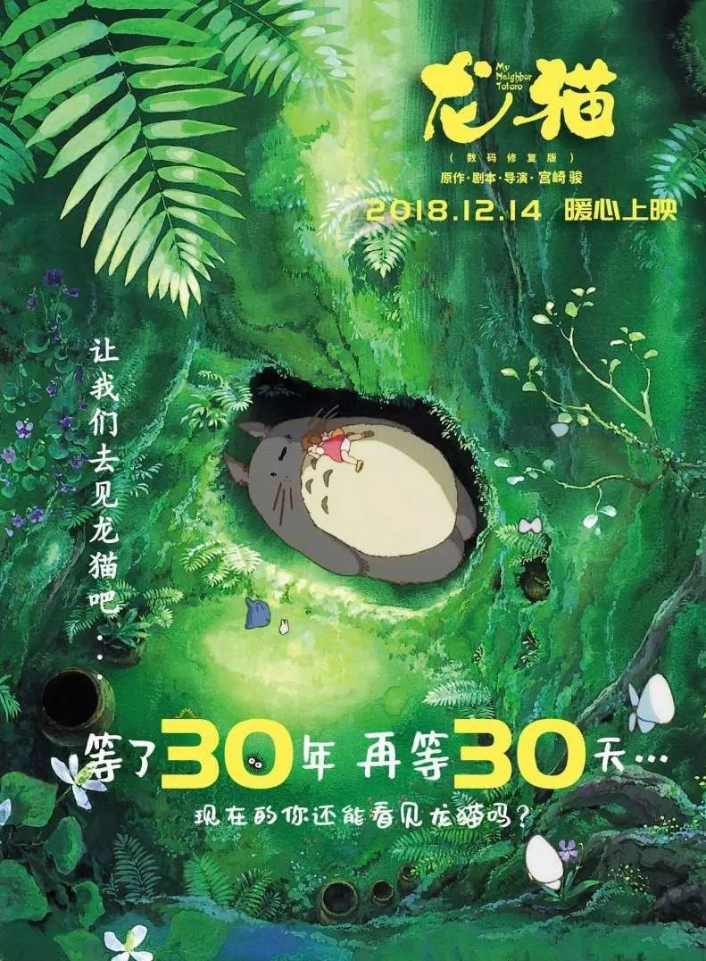 儿童电影6-12岁免费电影推荐豆瓣,6-13岁孩子的有意义的电影