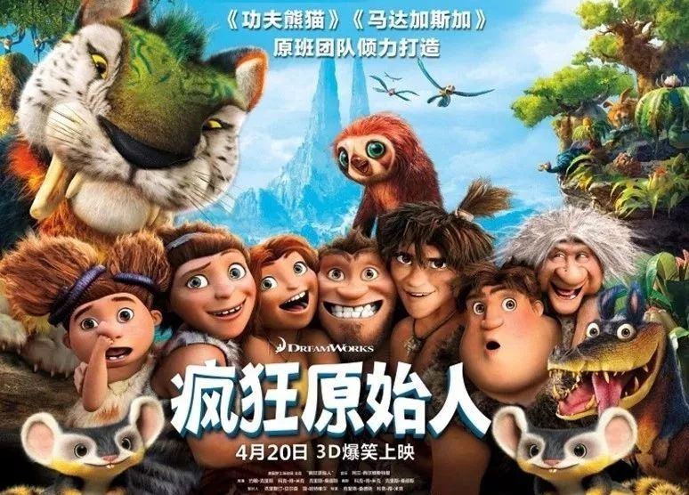 儿童电影6-12岁免费电影推荐豆瓣,6-13岁孩子的有意义的电影