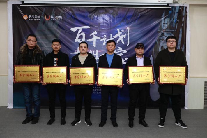 苏宁拼购怎么拿佣金的,苏宁张奎