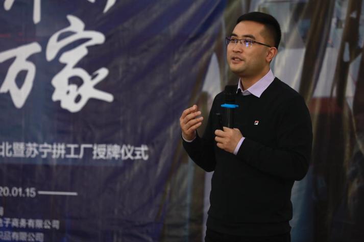 苏宁拼购怎么拿佣金的,苏宁张奎