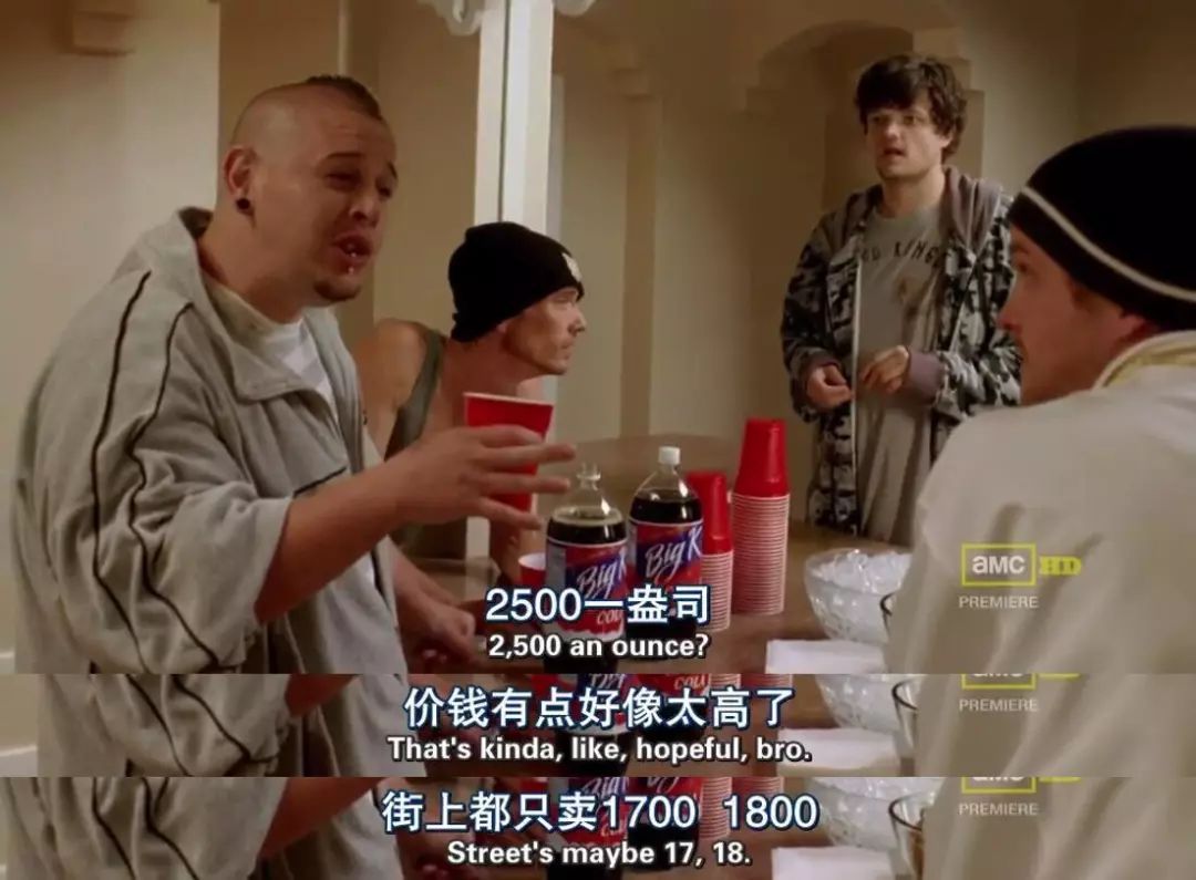 绝命毒师如何干掉毒枭,绝命毒师消灭墨西哥毒枭