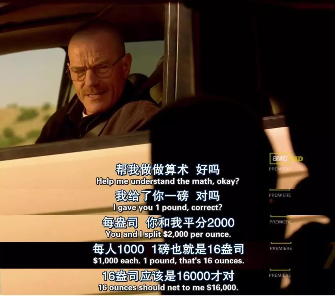 绝命毒师如何干掉毒枭,绝命毒师消灭墨西哥毒枭