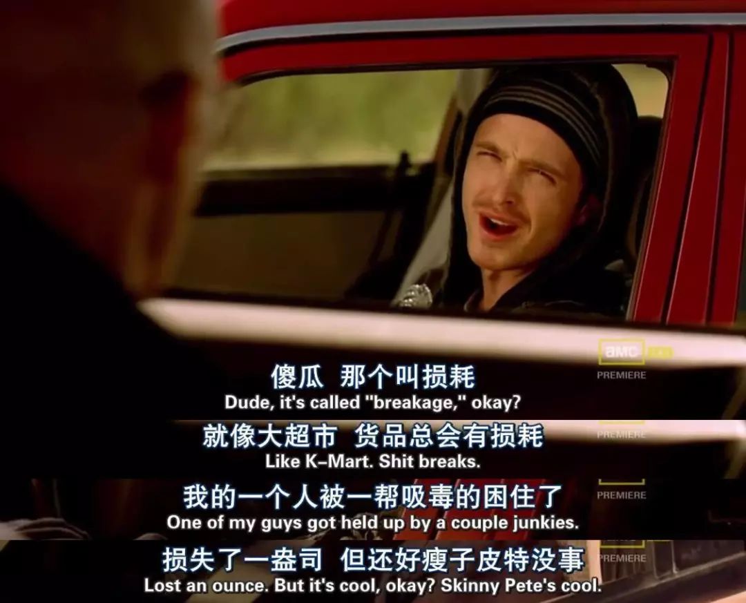 绝命毒师如何干掉毒枭,绝命毒师消灭墨西哥毒枭