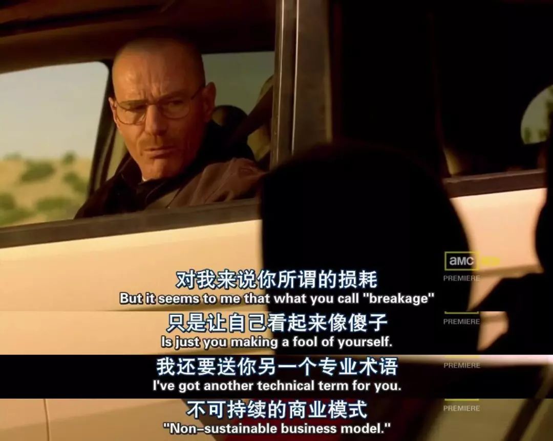 绝命毒师如何干掉毒枭,绝命毒师消灭墨西哥毒枭