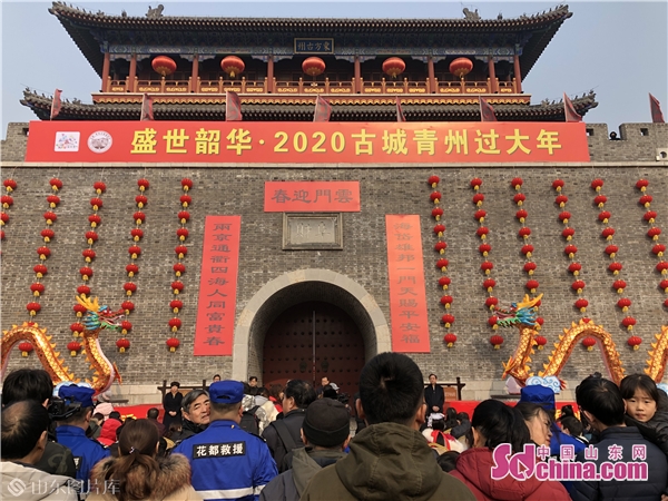 青州古城大年初一有什么活动,青州古城过大年