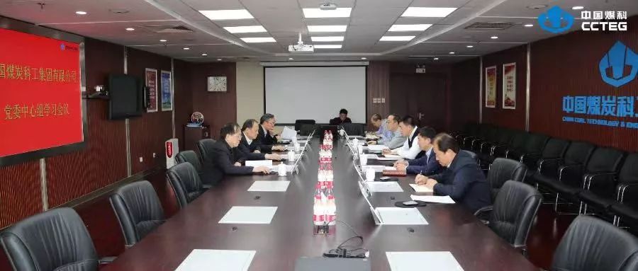 创意贺卡贺新年，祝愿煤科谱新篇！（一）