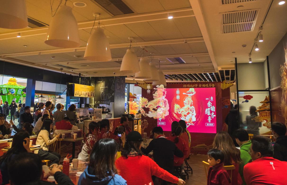 赏瑞兽、画年画，青岛肯德基会员在“祥瑞兆中华”主题店共庆新春本命年