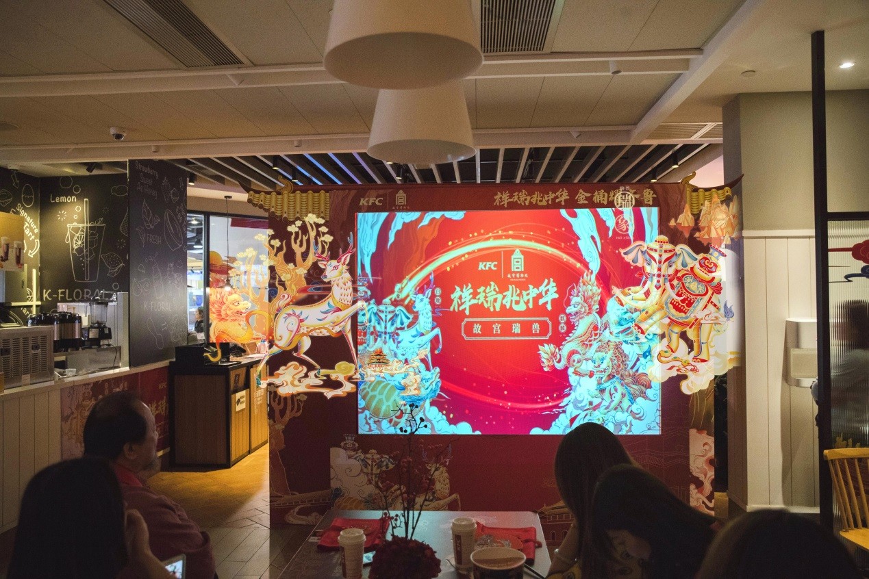 赏瑞兽、画年画，青岛肯德基会员在“祥瑞兆中华”主题店共庆新春本命年