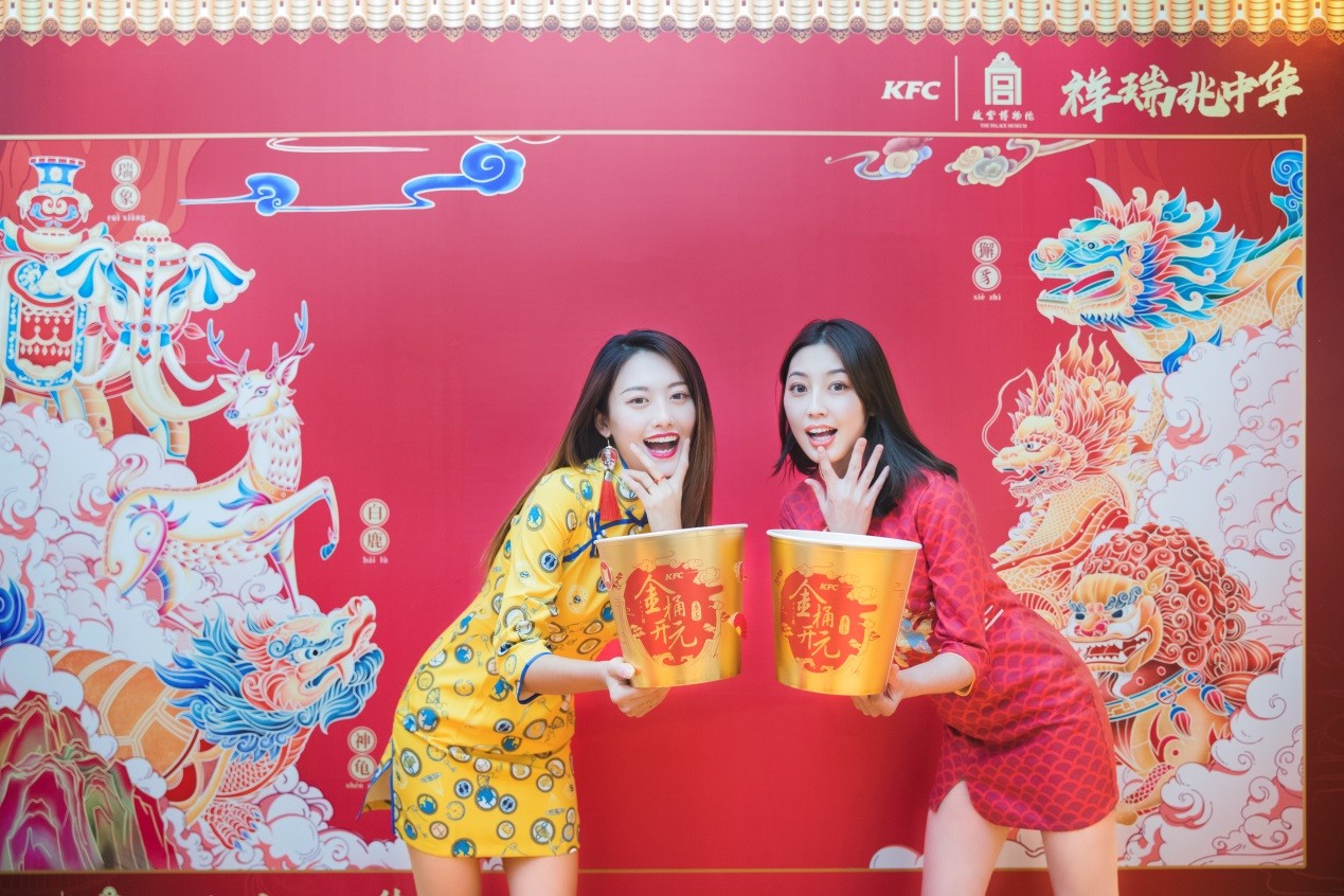 赏瑞兽、画年画，青岛肯德基会员在“祥瑞兆中华”主题店共庆新春本命年