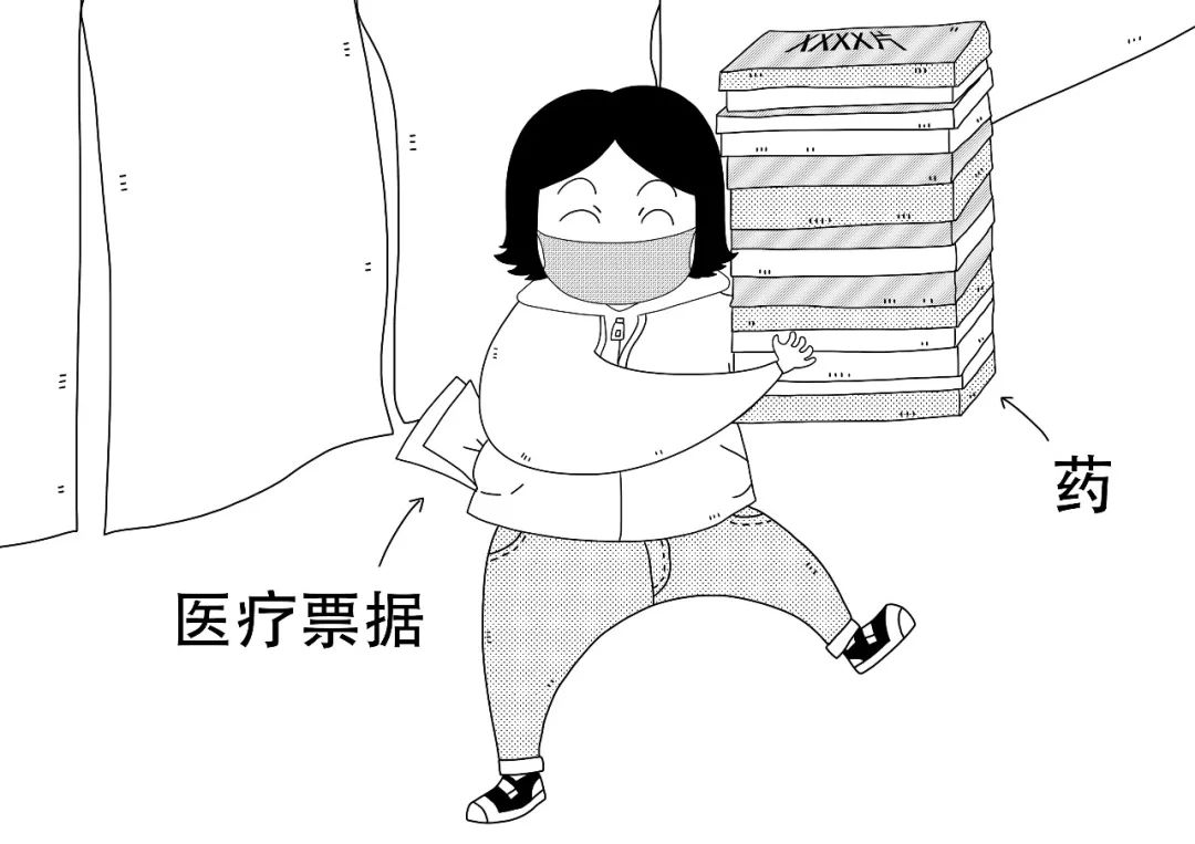 购物票据丢失怎么补,医疗收费票据丢失怎么补办