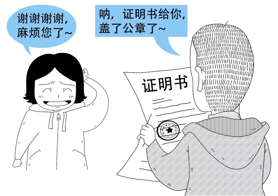 购物票据丢失怎么补,医疗收费票据丢失怎么补办