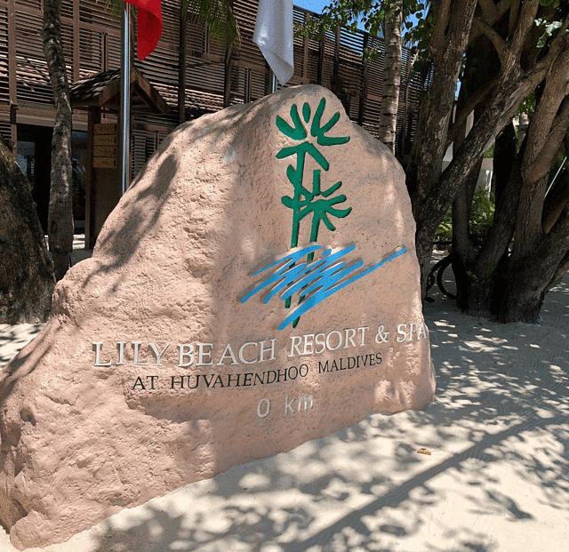 马尔代夫莉莉岛旅游攻略,马尔代夫莉莉岛玩什么