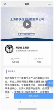 海纳百创普陀区垂直路演中心,上海黄浦区海纳百创路演中心