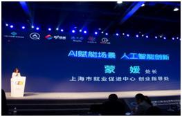 海纳百创普陀区垂直路演中心,上海黄浦区海纳百创路演中心