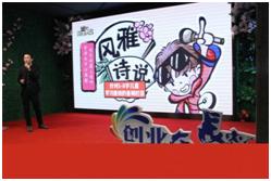 海纳百创普陀区垂直路演中心,上海黄浦区海纳百创路演中心