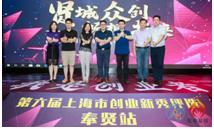 海纳百创普陀区垂直路演中心,上海黄浦区海纳百创路演中心