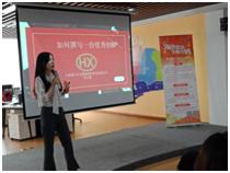 海纳百创普陀区垂直路演中心,上海黄浦区海纳百创路演中心