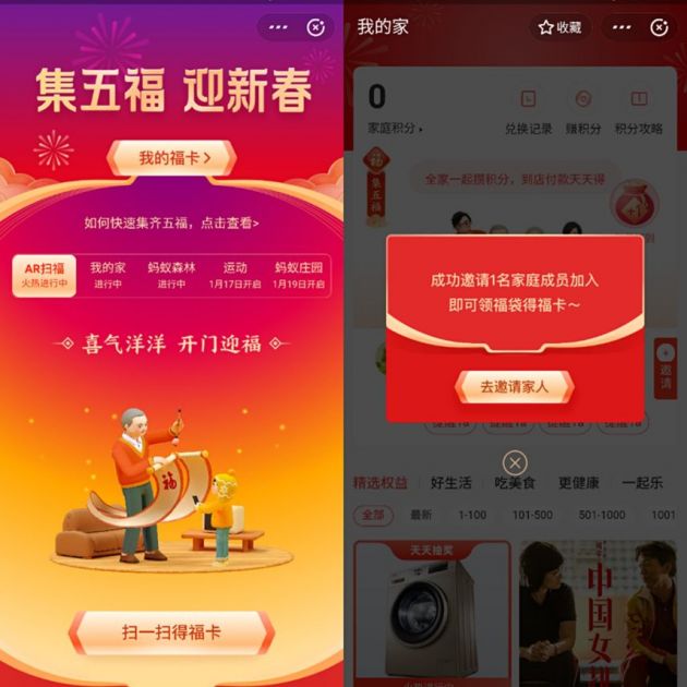 支付宝100亿大项目,支付宝3000亿逻辑