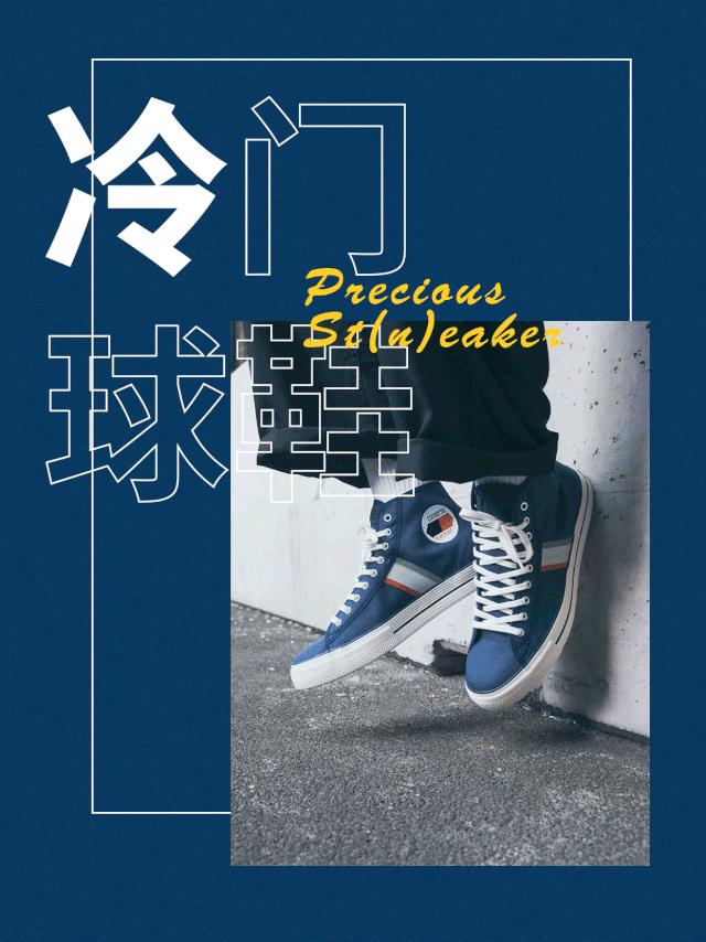 《每周冷门球鞋大赏》|这双被知名球鞋店相中的Diadora,让我梦回当初