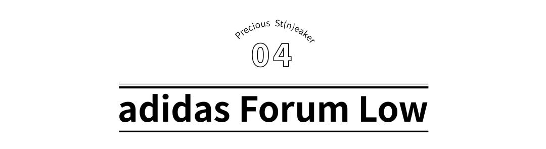 《每周冷门球鞋大赏》|这双被知名球鞋店相中的Diadora,让我梦回当初