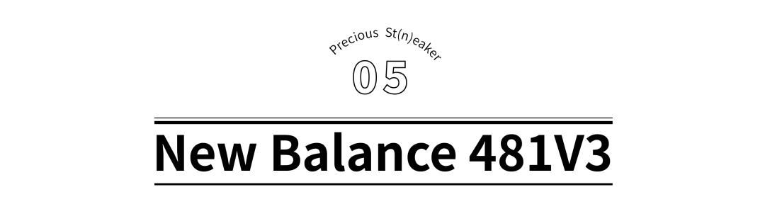 《每周冷门球鞋大赏》|这双被知名球鞋店相中的Diadora,让我梦回当初