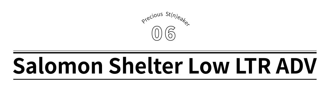 《每周冷门球鞋大赏》|这双被知名球鞋店相中的Diadora,让我梦回当初