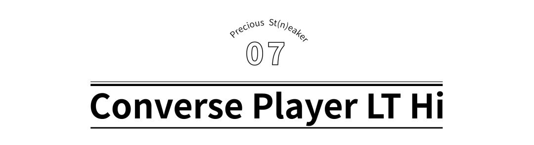 《每周冷门球鞋大赏》|这双被知名球鞋店相中的Diadora,让我梦回当初